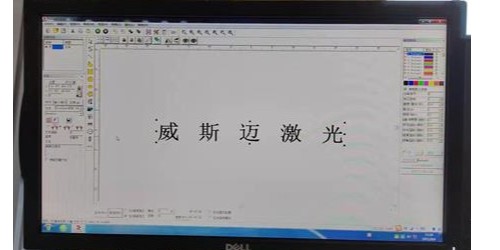 [激光打碼機(jī)]使用的軟件是什么？