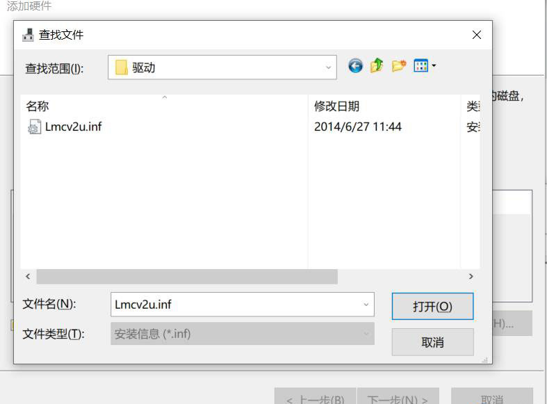 打標(biāo)機軟件安裝