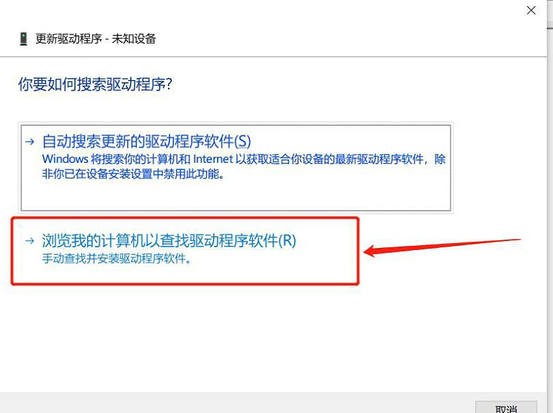 激光打標(biāo)機軟件驅(qū)動安裝