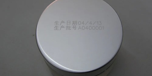 手機(jī)殼logo離不開(kāi)激光打標(biāo)機(jī)。