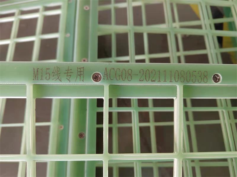 玻璃纖維激光打標(biāo)機(jī)