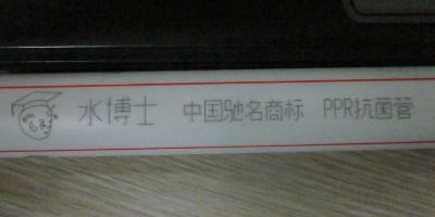 線(xiàn)材激光鐳射機(jī)案例