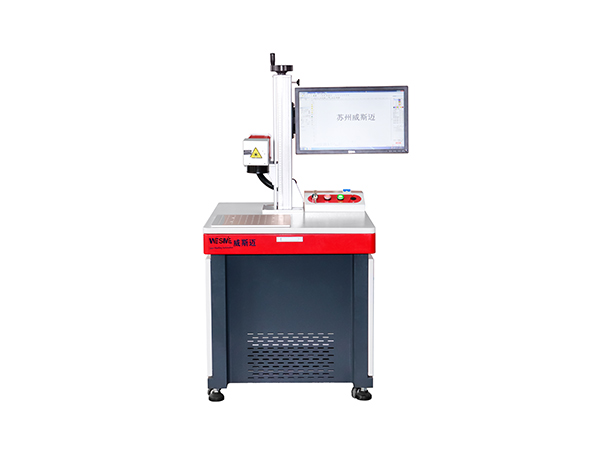 端泵激光打標(biāo)機