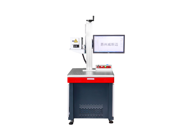 綠光激光打標(biāo)機(jī)