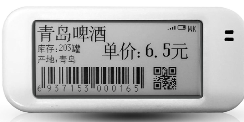 電子標(biāo)簽激光打標(biāo)機(jī)---威斯邁激光