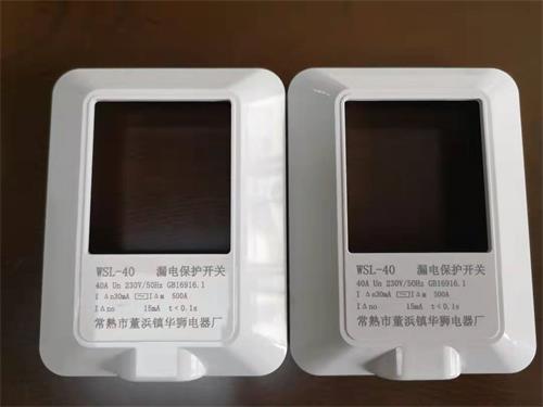 開(kāi)關(guān)面板打標(biāo)