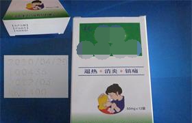 藥品盒激光打標(biāo)