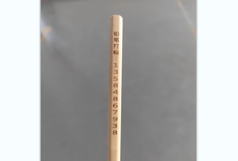 鉛筆激光打標(biāo)設(shè)備