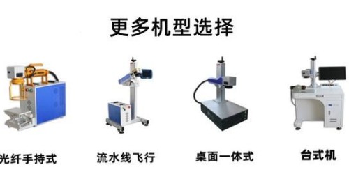 激光打標設(shè)備加工的優(yōu)勢