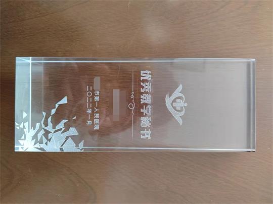 水晶獎(jiǎng)牌激光打標(biāo)