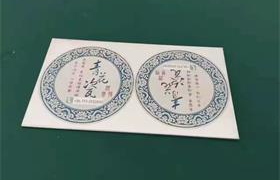 鏡面不銹鋼打標(biāo)